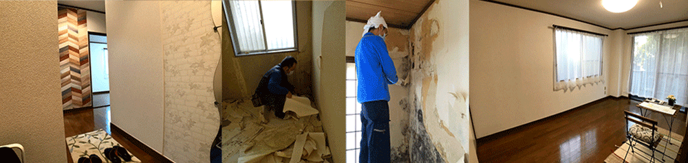 原状回復工事画像