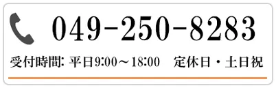 電話